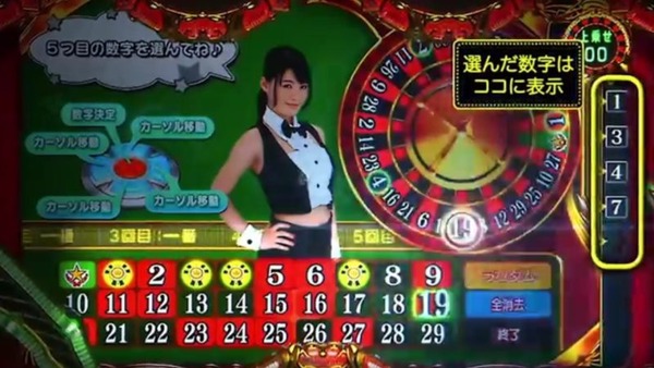 loto011