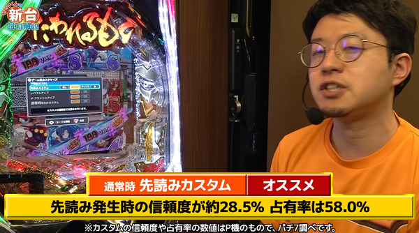 bandicam 2025-04-04 08-36-24-085