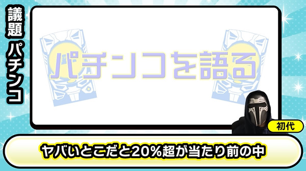 ppcom 2026-06-17 07-31-12-236
