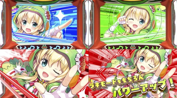 スマスロケロット5BT10