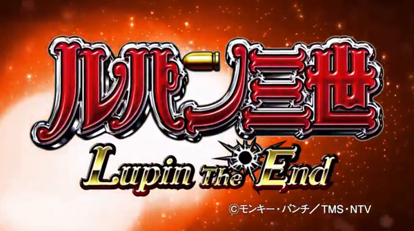 lupin74