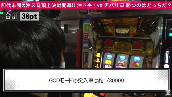 okidokg-06