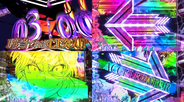 e一方通行04