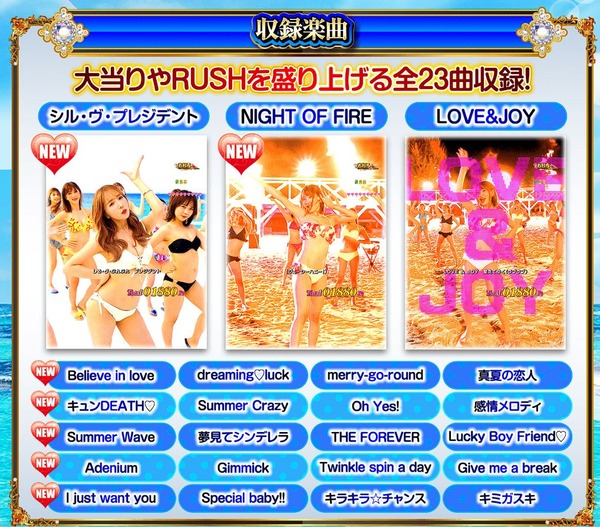 PLTジューシーハニー極嬢08