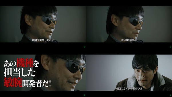 回胴黙示録カイジ 狂宴03