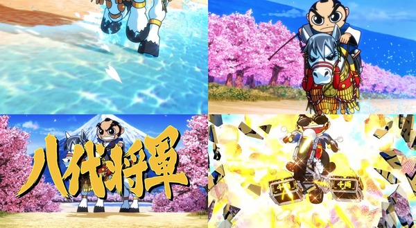 吉宗RISING