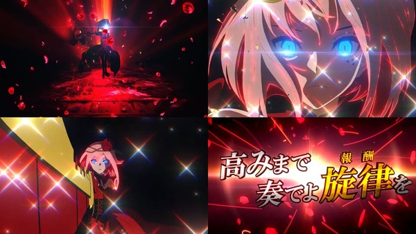 パチスロ takt op.Destiny02