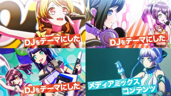 D4DJ05