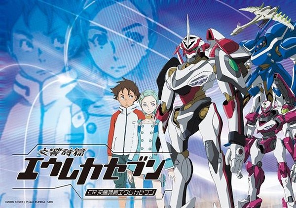 eureka7