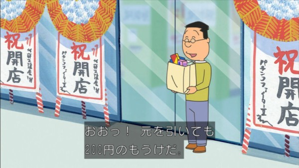 パチ屋に行き始めて3年の俺の収支聞いてくれ。聞いて驚くなよ？？？