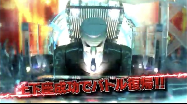 新台 高尾 P弾球黙示録カイジ5 ティザー映像公開 新章和也編の新生カイジ 利根川土下座役物も パチンコ パチスロ Com 新台 高尾 P弾球黙示録カイジ5 ティザー映像公開 新章和也編の新生カイジ 利根川土下座役物も パチンコ パチスロ Com