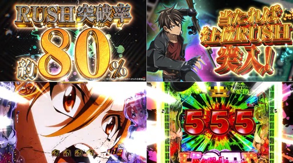 e 学園黙示録ハイスクール・オブ・ザ・デッド03
