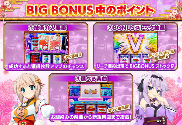 S戦国恋姫14
