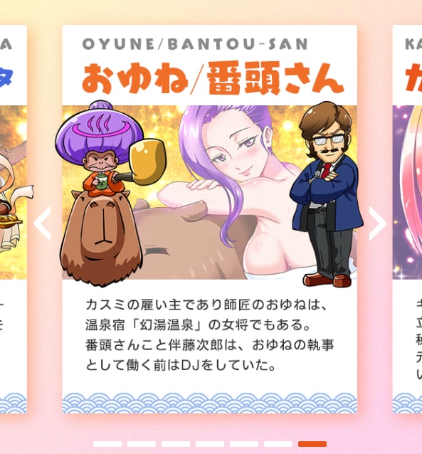 スプスプ09