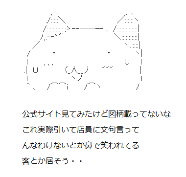 utate