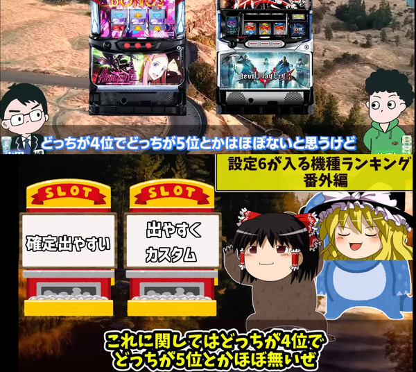 haruame01