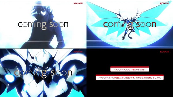 ハイスクールD×D２-10