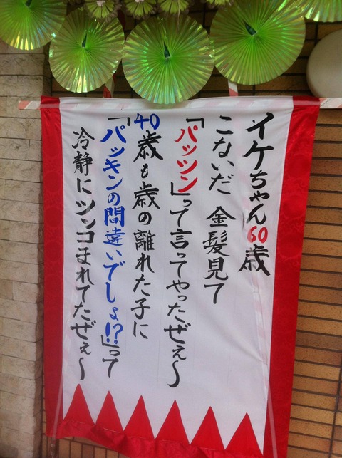 20130129115640_12_2