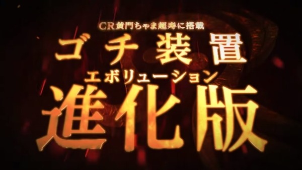 烈火の炎001