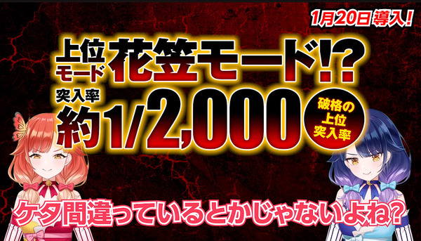 bandicam 2025-01-17 11-23-17-219