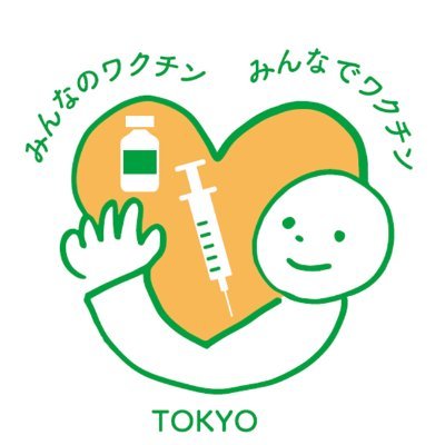 【画像あり】若者向けワクチン接種会場、抽選参加希望者が1キロ先の原宿駅まで長蛇の列。ガチでパチンコじゃねーかｗｗｗｗ