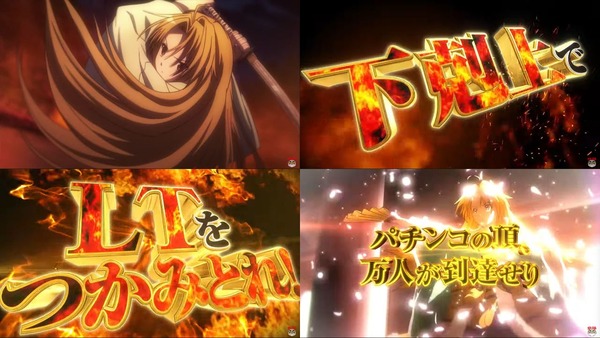 P織田信奈の野望下剋上13