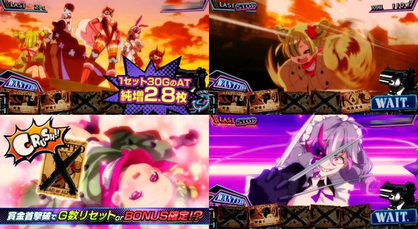 スマスロ 賞金首Angel06