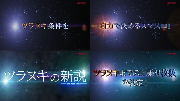 L銀河英雄伝説DNT03