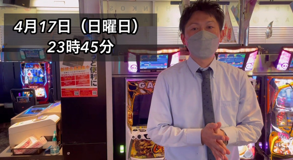 bandicam 2022-04-20 23-20-50-970