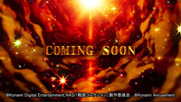 戦コレ6-05