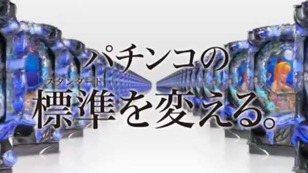 CRまわるんパチンコ大海物語3014