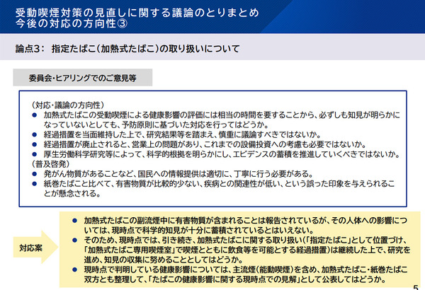 ppcom 2026-07-09 15-16-36-947