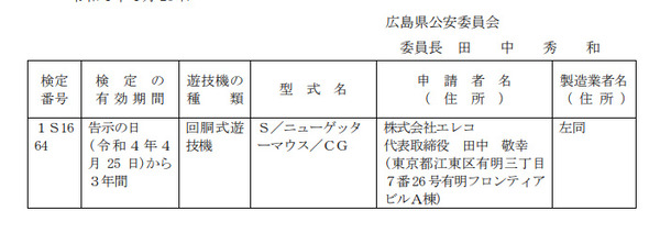 bandicam 2022-04-25 12-13-44-751