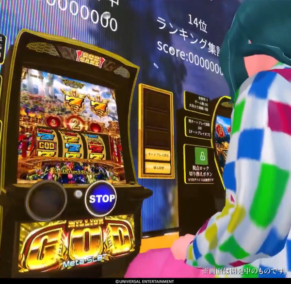 【朗報】ユニバのメタバース空間「ユニバーチャルランド」が5月10日にclusterでオープン決定！最新機種スマスロミリオンゴッドの体験も