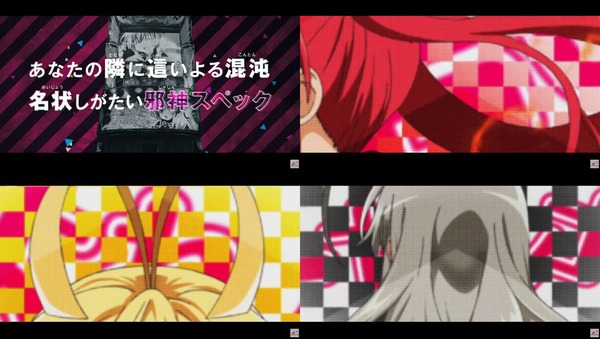 ニャル子さん17