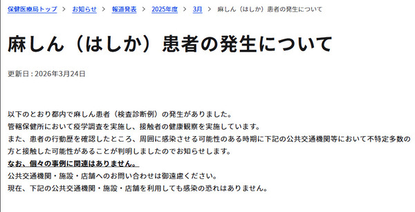 ppcom 2026-03-25 11-29-43-040
