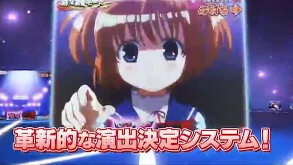 CR咲-Saki-023