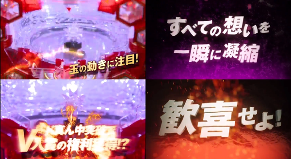 天下一閃06