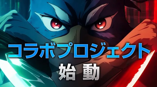 【朗報】「シャングリラ・フロンティア × サミー」スペシャルプロジェクト予告動画公開！第一弾として来年3月21日（土）ベルサール秋葉原にてP-SPORTSイベント開催決定