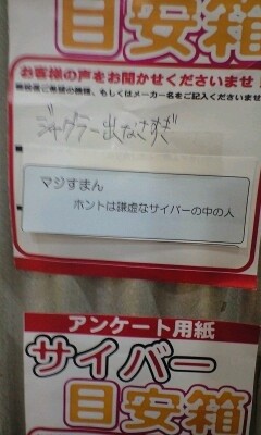 20140429114739_19_1