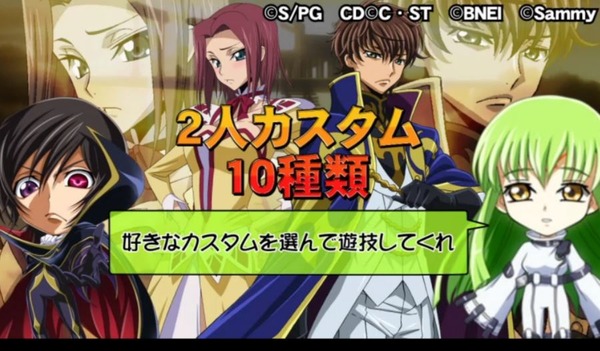 コードギアス反逆のルルーシュR2003