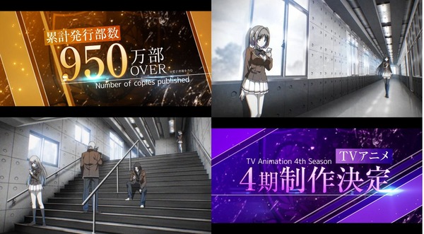 スマスロ ようこそ実力至上主義の教室へ02