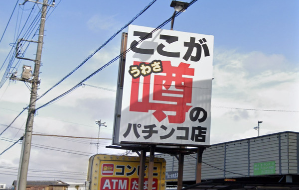 【画像あり】とあるパチ屋の中に誕生したおにぎり専門店が凄いらしいｗｗｗｗｗｗｗｗ