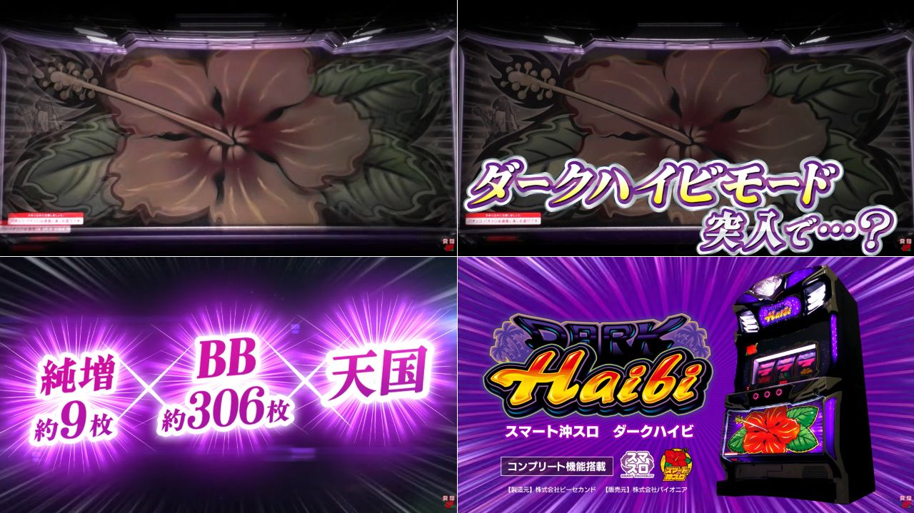 最近のパイオニアって迷走しまくってないか？？？