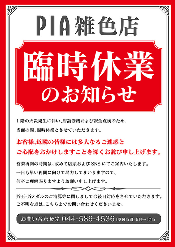 ppcom 2026-05-11 23-48-54-961