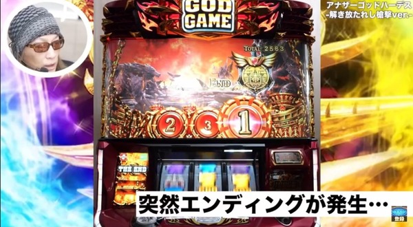 パチンコパチスロドットコム 2023-03-25 08-48-45-854-min