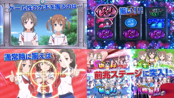 ハイスクール・フリート04