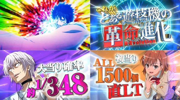 とある03-04