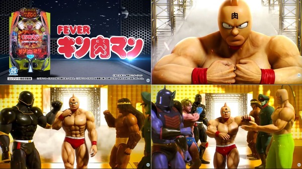 キン肉マン10