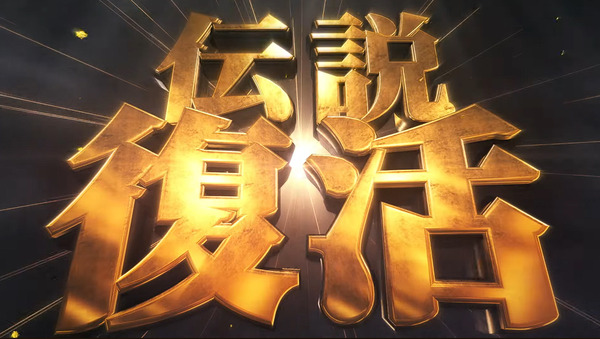 L サラリーマン金太郎01